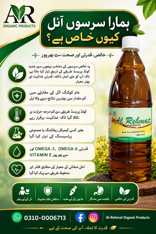 1-Liter Mustard Oil - 100% Pure & Unrefined - photo 2 | AR Organic Products