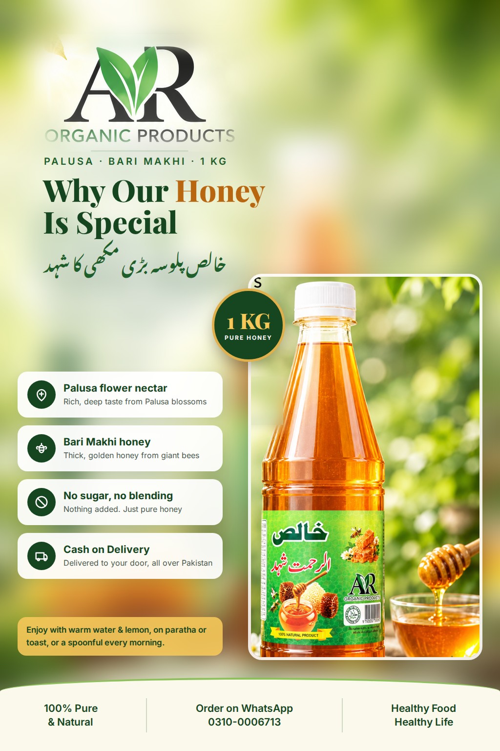 Why AR Organic Products Palusa Bari Makhi honey is special