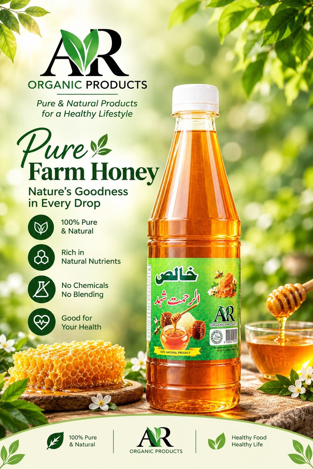 AR Organic Products Pure Farm Honey 1 KG